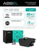 ������� ��������� ������ Absel ���. VH420002 VH420002 ����