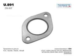   Transmaster Universal U891 U891 
