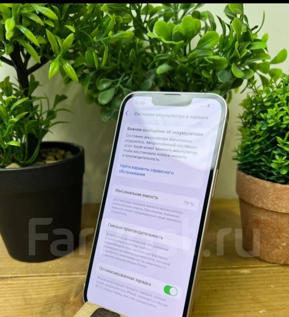 Apple iPhone 13. �/�, 256 ��, �����, 4G LTE, NFC ����