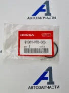 ������ �������������� Honda 91301-PT0-003 �������� 91301-PT0-003 ����