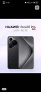 Huawei Pura 70 Pro. �/�, 512 ��, ������, 5G, ����������, NFC ����