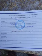 Seanovo. 5��.�., 2-�������, ����������, ���� S (381 ��), 2021 ��� ����