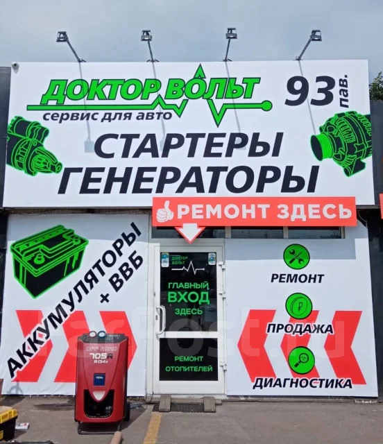 ��������� Subaru EJ16E EJ18E EJ20E ������������ �������� ����� � ���� 23700AA211F ����