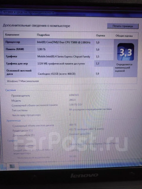 Lenovo G550. 15.6", 2����, ��� 3072 ��, ���� 500���, WiFi: 1, Bluetooth: 1, ����������� �� 1��. ����