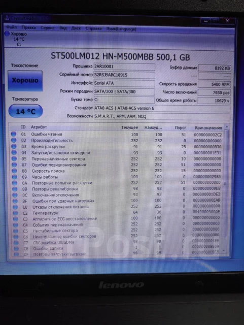 Lenovo G550. 15.6", 2����, ��� 3072 ��, ���� 500���, WiFi: 1, Bluetooth: 1, ����������� �� 1��. ����