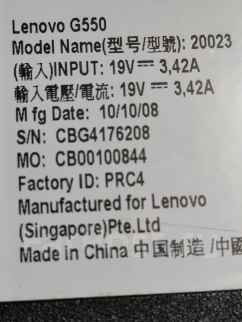 Lenovo G550. 15.6", 2����, ��� 3072 ��, ���� 500���, WiFi: 1, Bluetooth: 1, ����������� �� 1��. ����