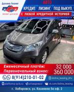 Honda Freed.   