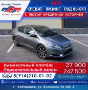 Honda Insight.   