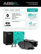 ������� ��������� ��������. Absel, ������� RN420003. �������� � ������ � ����������� - ���� �������� �������� � ���������. Absel ���. rn420003 RN42000...