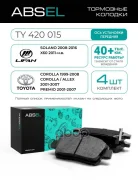 ������� ��������� ��������. Absel, ������� TY420015. �������� � ������ � ��������� � �����������. Absel ���. ty420015 TY420015 ����