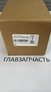 ����� �������������� BMW 17117573781 17117573781 ����