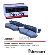 ������� ��������� �������� | ����� | Allied Nippon ���. ADB3587 Allied Nippon ADB3587 ADB3587 ����