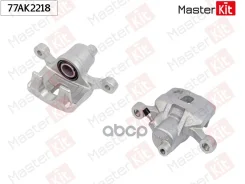 ��������� ������� ���. ���. Mitsubishi Galant VI (EA_) 1996 - 2004 77AK2218 MasterKit ���. 77AK2218 77AK2218 ����