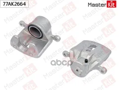 ������� ��������� �����. ���� Hyundai Sonata IV(EF), Coupe(GK) 98-12 MasterKit ���. 77AK2664 77AK2664 77AK2664 ����