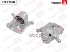 ��������� ������� �����. ����. Nissan JUKE (F15) 2010 - 77AK2820 MasterKit ���. 77AK2820 77AK2820 ����