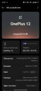OnePlus 12. /, 512 , , 3G, 4G LTE, 5G, Dual-SIM, , NFC 
