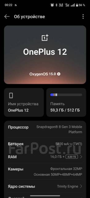 OnePlus 12. /, 512 , , 3G, 4G LTE, 5G, Dual-SIM, , NFC 