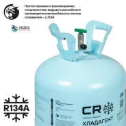 ����� ��������� R134A 13,6�� Carville Racing R134A R134A ����