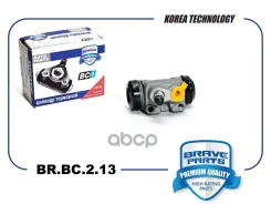 ������� ��������� | ��� ���� | Hyundai Accent 00-06, Atos 98-, Getz 02- ���� KG417/042. CN.02.01314 Brave ���. BRBC213 BRBC213 ����