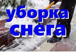 , , ,  