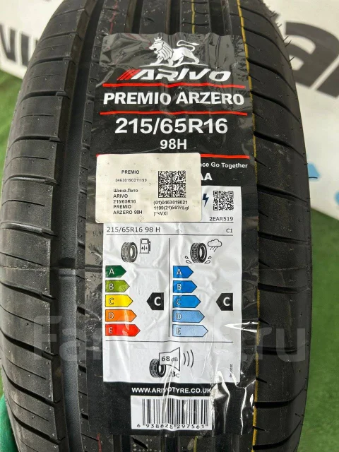 Arivo Premio ARZero. ������, ����� ����
