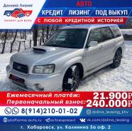 Toyota Allion.   