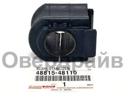    28.6  Toyota 48815-48110 48815-48110 