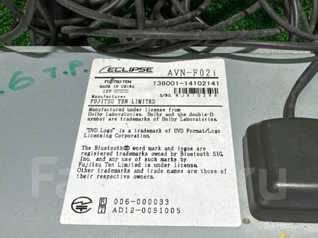 Eclipse AVN-F02i ����