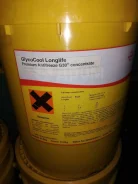 �������� Shell GlycoCool g30 20 ������ SHELL 2200000014092 ����