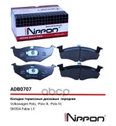 ������� ��������� �������� | ����� | Allied Nippon ���. ADB0707 ADB0707 ����