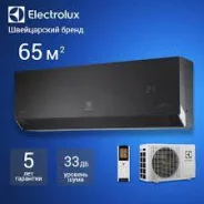 Electrolux. 65��&sup2; ����