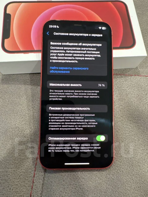 Apple iPhone 12. �/�, 64 ��, �������, 3G, 4G LTE, NFC ����