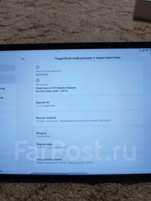Xiaomi Pad 6. 11 ������, ������ 128 �� ����