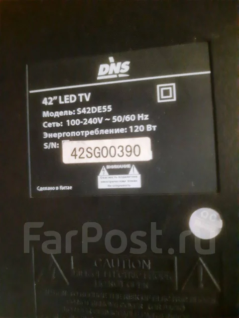 DNS. LED ����