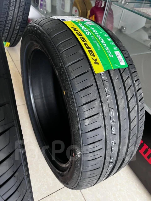 Kapsen S2000 SportMax. ������, 2025 ���, ����� ����