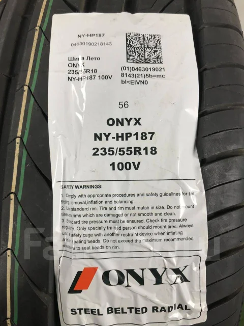 Onyx NY-HP187. ������, 2024 ���, ����� ����