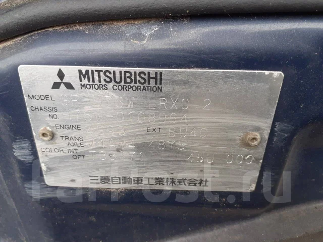 Mitsubishi Pajero iO. H76W0108964, 4G93 ����
