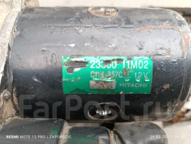 ������� CD17 nissan 2330011M02 ����
