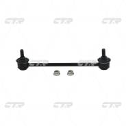   CTR CLMZ22 Mazda GE4T28170 