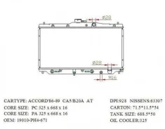�������� ���������� SAT STHD000288 Honda Accord 1985-1989 19010PH2901 ����