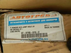 ����� SAT STDT650152 F31011YAMB ����