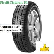 Pirelli Cinturato P1. , 2024 ,  