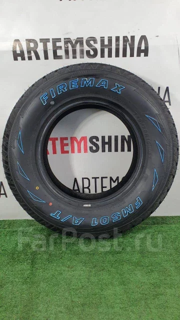 Firemax FM501. ����� at, 2024 ���, ����� ����
