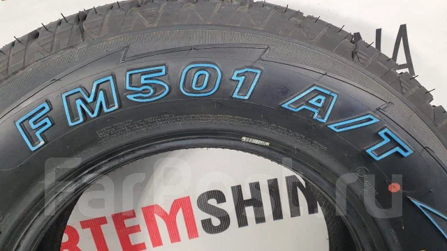 Firemax FM501. ����� at, 2024 ���, ����� ����