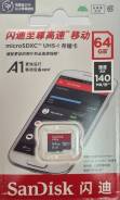 MicroSD. 64��� ����