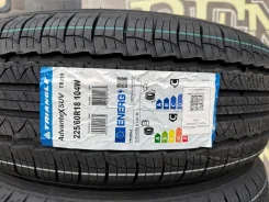 Triangle AdvanteX SUV TR259. ������, 2026 ���, ����� ����