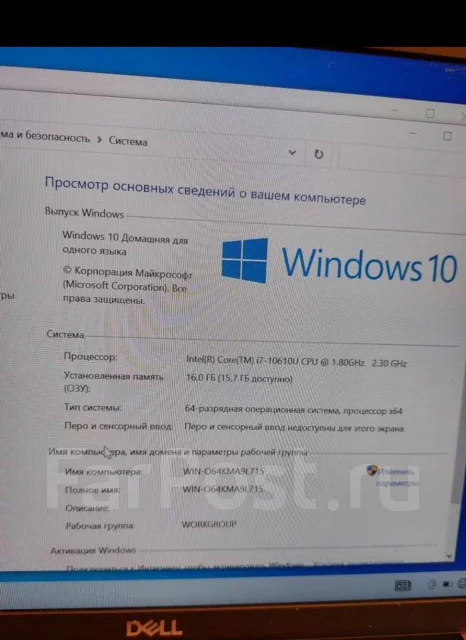 Dell Latitude 7410. 14", 1,8����, ��� 16 ��, ���� 512���, WiFi: 1, Bluetooth: 1 ����
