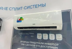 Ballu. 27��&sup2; ����
