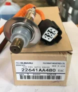 ������ ����������� 22641-AA480 ��� Subaru ������������� Subaru Analog ������� 22641-AA480 ����� � ������� � ��������. ����������� �� �����! 22641AA480...