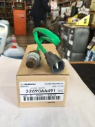������ ����������� 22690-AA491 ��� Subaru ������������� Subaru Analog ������� 22690-AA490 22690-AA491 22690-AA56A ST-22690-AA491 DOX-0357 ����� � ����...